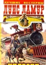 Килроун