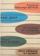 Киносценарии