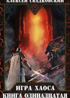 Кладбище миров