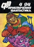 Клешни для именинников