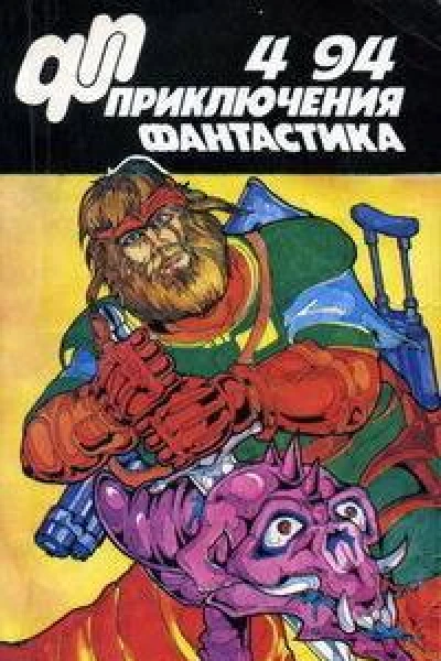 Клешни для именинников
