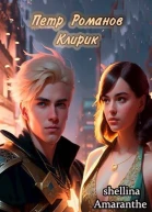 Клирик