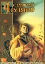 Ключ от Дерева