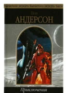Ключевое условие