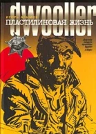 Клокард