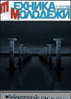 Клуб любителей фантастики 2011