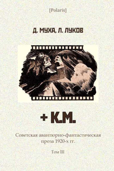  КМ