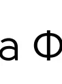 Княже мой княже