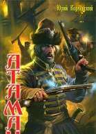 Княжий суд