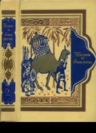 Книга тысячи и одной ночи Том 2 Ночи 39145
