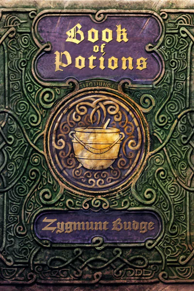 Книга зелий ЛП
