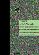 Кодекс порядочных людей или О способах не попасться на удочку мошенникам