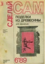 Когда нужен аквариум