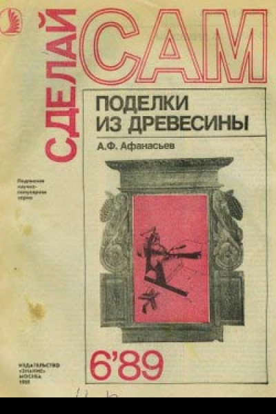 Когда нужен аквариум