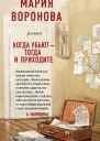 Когда убьют  тогда и приходите