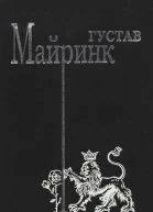 Кольцо Сатурна