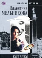 Колечко с бирюзой