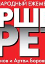 Коллекция детективов газеты Совершенно СЕКРЕТНО
