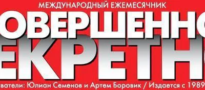 Коллекция детективов