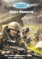 Командир