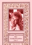 Компиляция