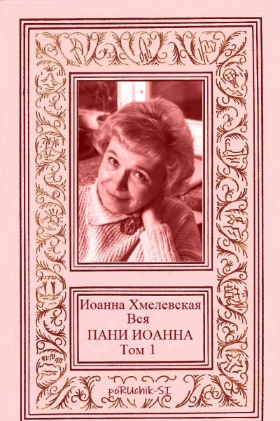 Компиляция