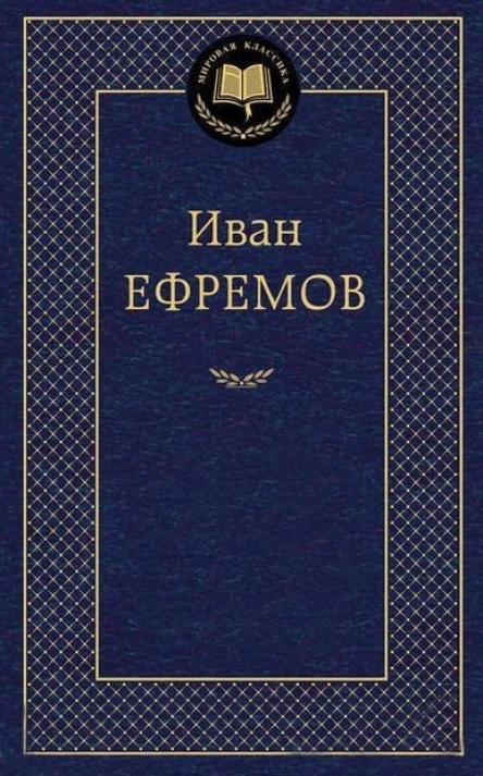 Комсомольская правда 28 января