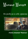 Конец операции переход СИ
