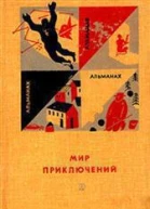 Конец полковника Тулбиса