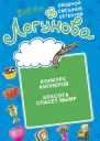 Конкурс киллеров Красота спасет мымр