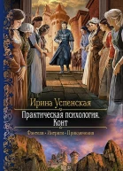 Конт