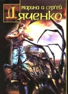 Корни камня