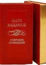 Король Фейсал и полковник Лоуренс