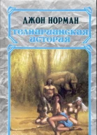 Король