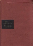 Королевское высочество