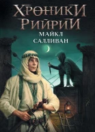 Коронная башня