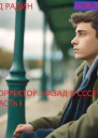 Корректор Назад в СССР