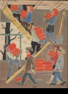 Костер  14 1964
