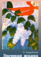 Костер  1965   57