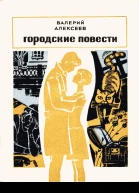 Кот  золотой хвост