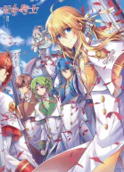 Козни бессмертного лича