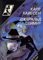 Красная лисица