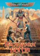 Красная пирамида