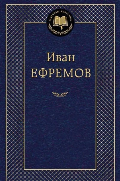 Краснофлотец журнал  1944   5  С 2735