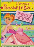 Красота требует средств