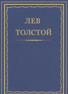 Краткое изложение Евангелия
