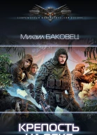 Крепость на реке