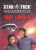 Кристалические слезы
