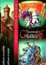 Кристофер Сташеф Волшебник на войне Волшебник в мире Авторский сборник 590 с