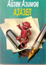 Критик как очаг культуры